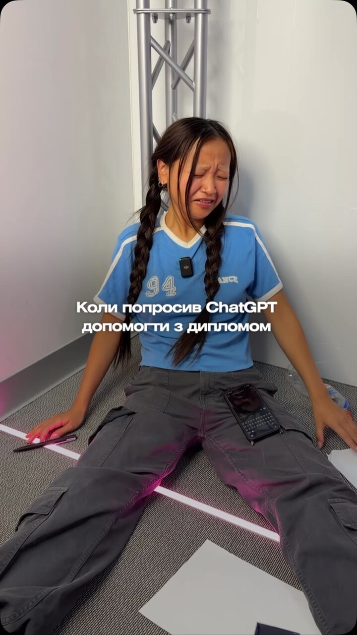 Нетреба так…
