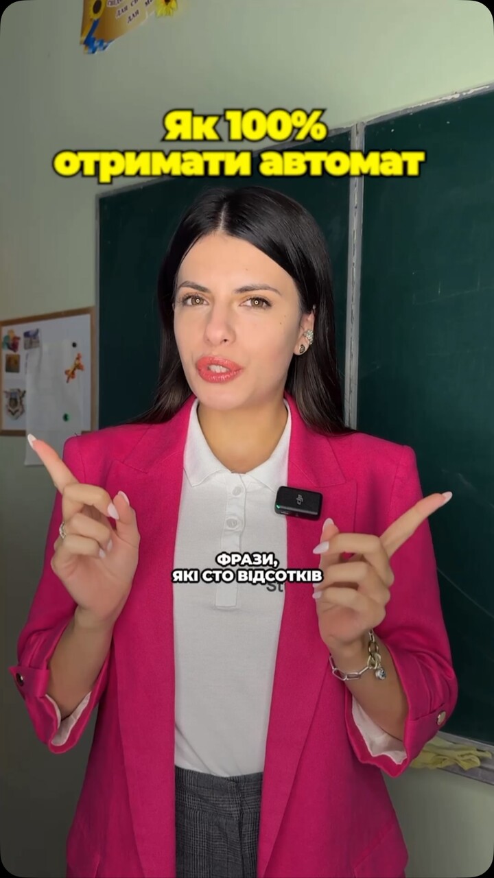 Які фрази використовуєте ви?👇🏻
#курсова #дипломна #студентськежиття