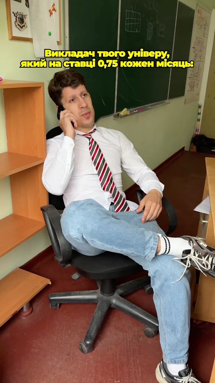 В якому універі ви навчаєтесь? 👇🏻
#курсова #універ #студентськежиття