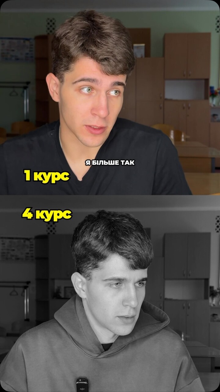 Ви на якому курсі зараз? 👇🏻 #універ #курс #студенськежиття #студент
