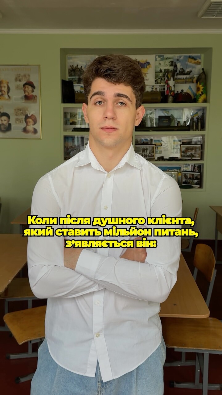 Що думаєте? 👇🏻 #універ #курс #студенськежиття #друзі