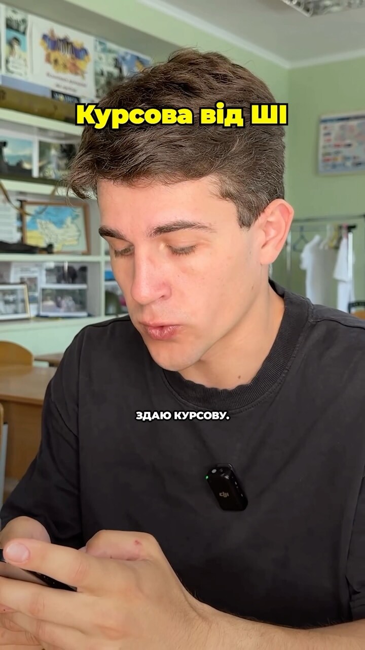 А як ви пишите? 👇🏻 #універ #студенти #студенськежиття