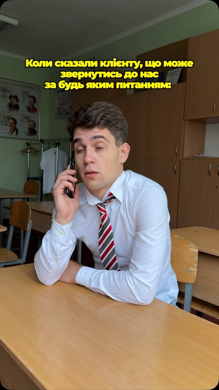 Чекаю на вашу думку 👇🏻 #універ #студенти #студенськежиття #друзі